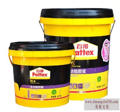 功能涂料品牌