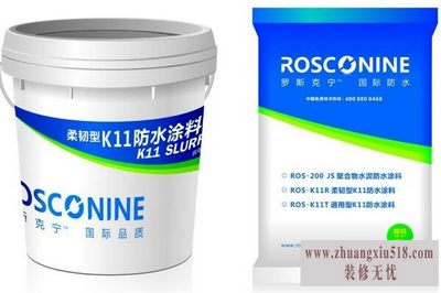 k11防水涂料品牌