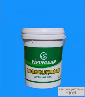 卫生间防水涂料价格
