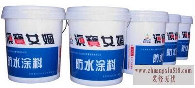 卫生间防水涂料价格