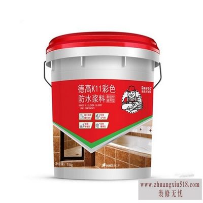 卫生间防水涂料价格