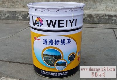道路标线涂料