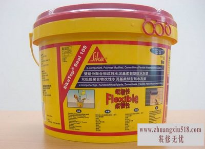 西卡防水涂料