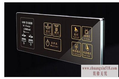 触摸开关制作