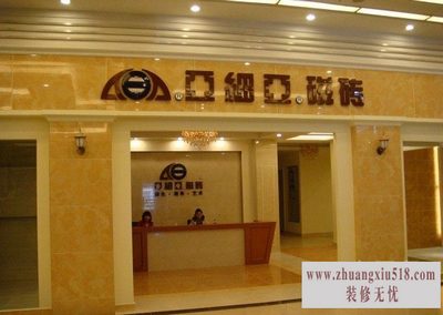 亚细亚瓷砖联系方式