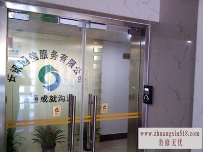 指纹门禁系统
