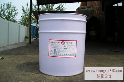 带电清洗剂
