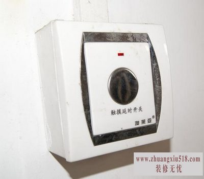 开关十大品牌
