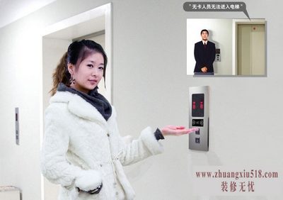 可视门禁维修
