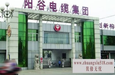 阳谷电缆排名