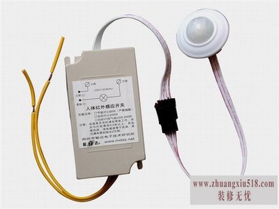 红外感应开关电路