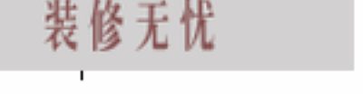 ѹ뿪ط
