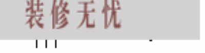 ѹ뿪ط