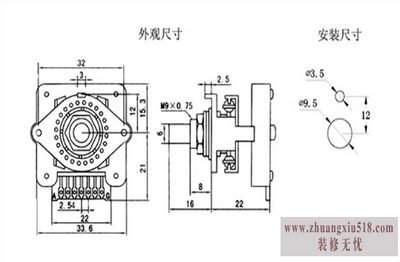 波段开关维修
