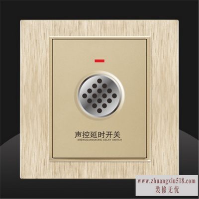声光控延时开关维修 声光控延时开关维修