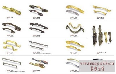 五金拉手系列