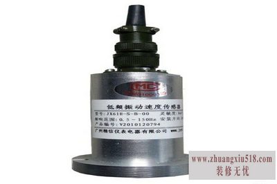 振动传感器参数