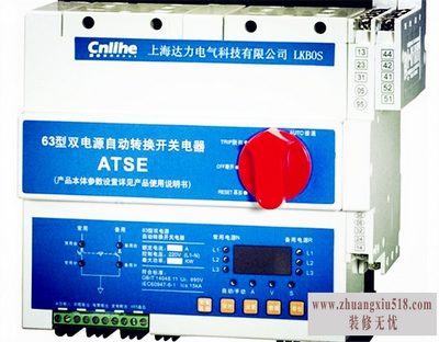 控制保护开关型号