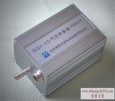 气压传感器应用