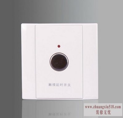 触摸延时开关原理