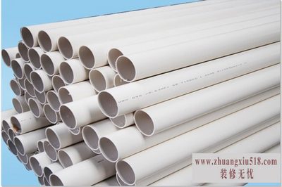 upvc