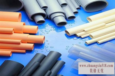 upvc