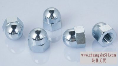 盖形螺母用途