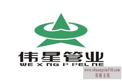 伟星新产品