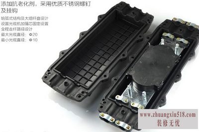 光缆接头怎么接