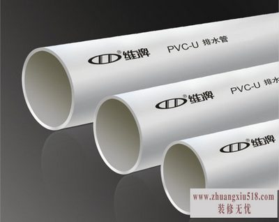 塑料排水管品牌