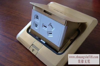 地插座价格