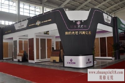 地板展会