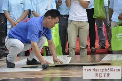 欧宝地板检测报告