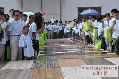 欧宝地板检测报告