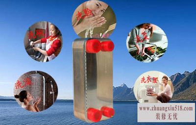 暖气换热器怎么用
