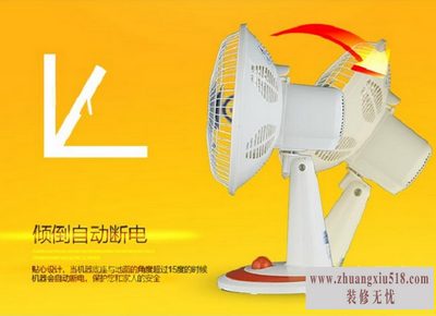 电取暖器哪种好