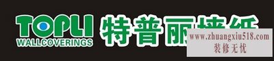 特普丽墙纸环保吗