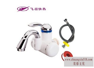 飞羽电热水龙头说明书3.jpg