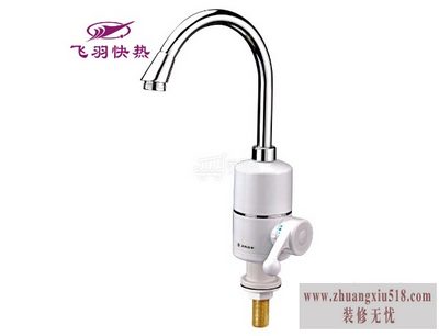 飞羽电热水龙头说明书4.jpg