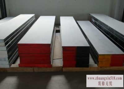 模具钢材价格