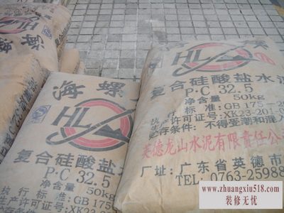 海螺水泥怎么样 海螺水泥简介