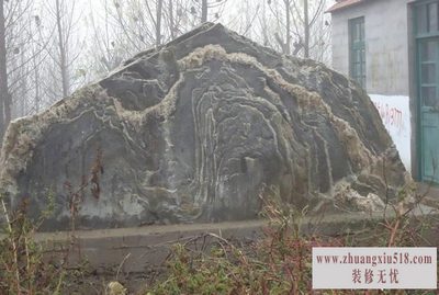 泰山石图片