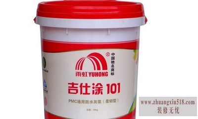 防水浆料品牌