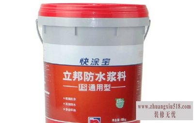 防水浆料品牌