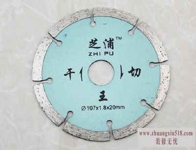 金刚石锯片价格