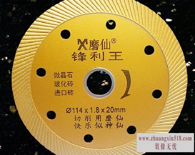 金刚石锯片价格