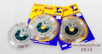 金刚石锯片价格