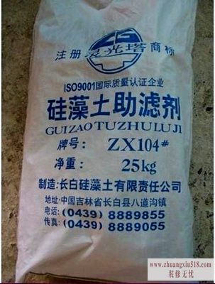 硅藻土价格