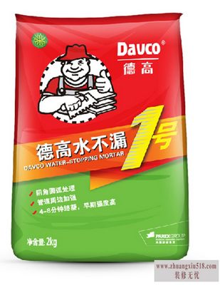 防水浆料价格