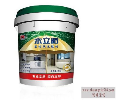 防水浆料价格